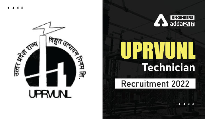 UPRVUNL Technician Recruitment 2022