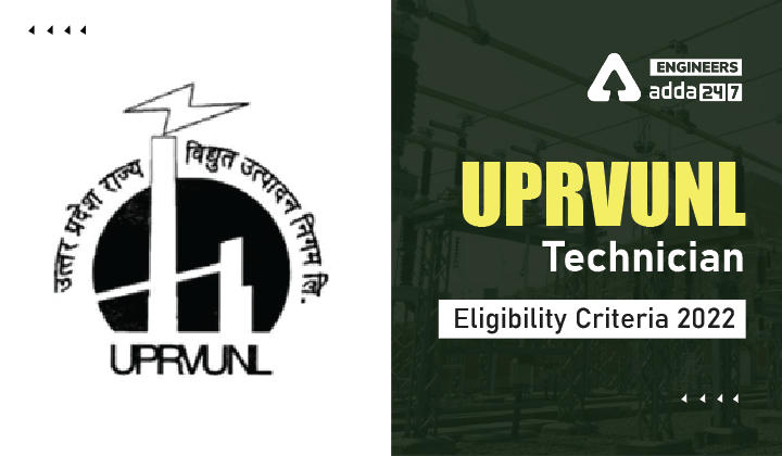 UPRVUNL Technician Eligibility Criteria 2022