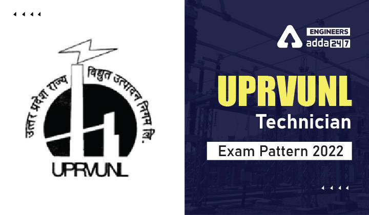 UPRVUNL Technician Exam Pattern 2022