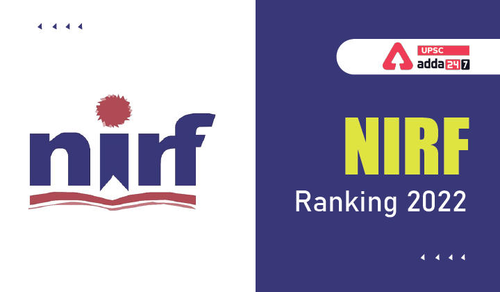 NIRF Ranking 2022