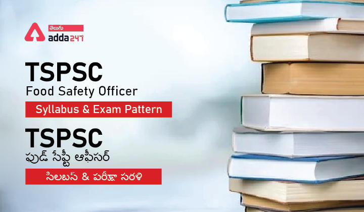 TSPSC Food Safety Officer Syllabus & Exam Pattern-01