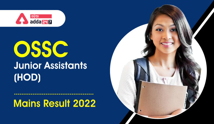 OSSC Junior Assistant (HOD) Mains Result 2022