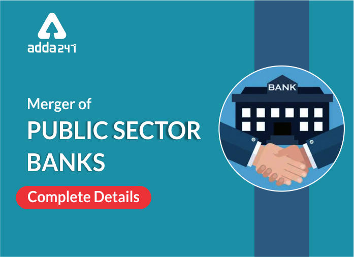 सार्वजनिक क्षेत्र के बैंकों का विलय: पूर्ण जानकारी | Latest Hindi Banking jobs_2.1