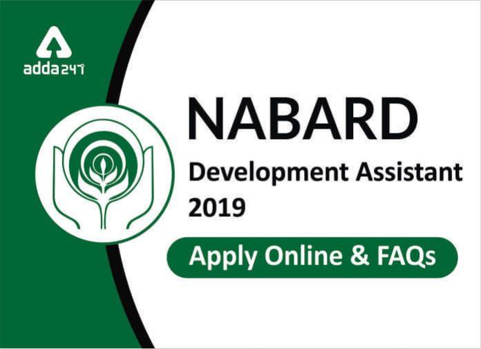 NABARD Development Assistant 2019 - Apply Online & FAQs (1)