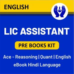 LIC असिस्टेंट प्राइम टेस्ट सीरीज़ और बुक किट | Latest Hindi Banking jobs_5.1