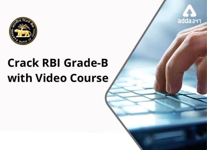 RBI Grade B Phase-I वीडियो कोर्स पायें | Latest Hindi Banking jobs_2.1