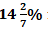 IBPS RRB Mains Quantitative Aptitude Quiz 21 September 2019_15.1