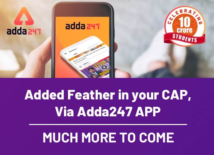 adda 247 app download for pc