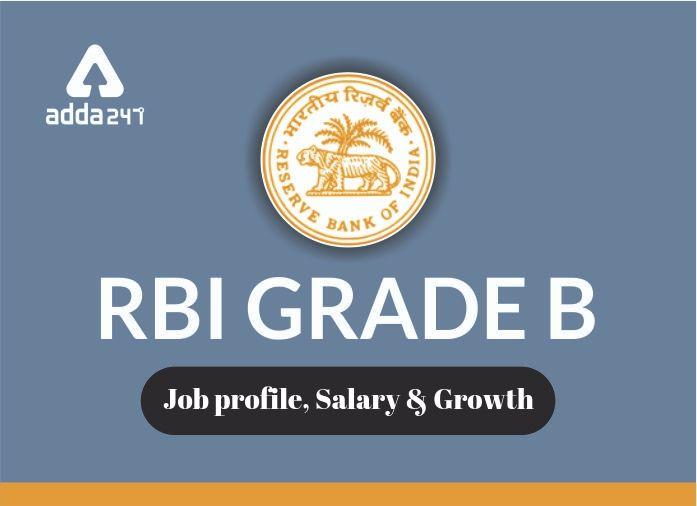 RBI ग्रेड B 2019: वेतन और करियर ग्रोथ | Latest Hindi Banking jobs_2.1