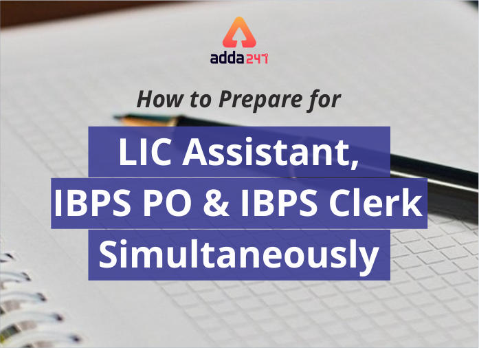 IBPS PO, IBPS क्लर्क और LIC असिस्टेंट की एक साथ तैयारी कैसे करें? | Latest Hindi Banking jobs_2.1