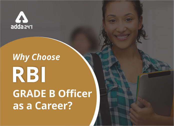 RBI ग्रेड B ऑफिसर पद को करियर के रूप में क्यों चुनें | Latest Hindi Banking jobs_2.1