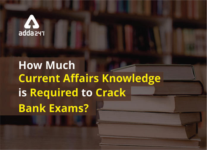 बैंक परीक्षाओं को क्रैक करने में करेंट अफेयर्स की भूमिका | Latest Hindi Banking jobs_2.1