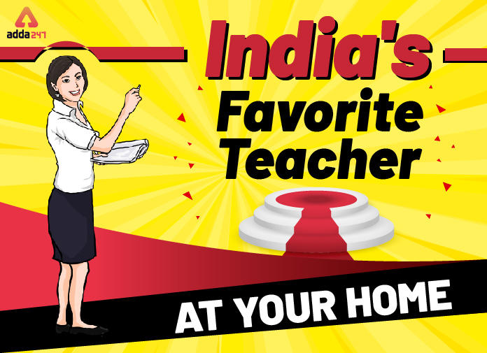 भारत के पसंदीदा शिक्षक, अब आपके घर में | Latest Hindi Banking jobs_2.1
