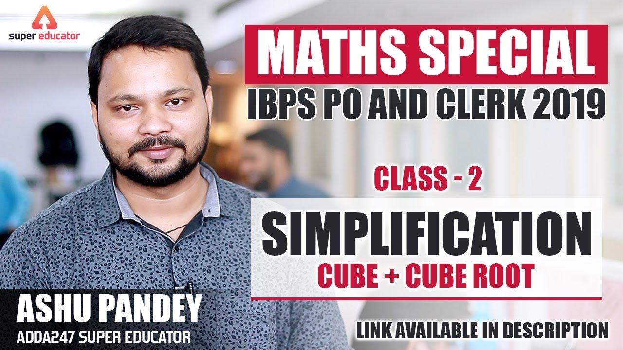 Cube और Cuberoot कैलकुलेशन की शॉर्ट ट्रिक्स | सरलीकरण | IBPS PO और क्लर्क 2019 | Latest Hindi Banking jobs_2.1