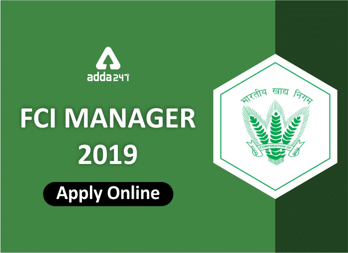 FCI Manager 2019: ऑनलाइन आवेदन पत्र लिंक सक्रिय | Latest Hindi Banking jobs_2.1