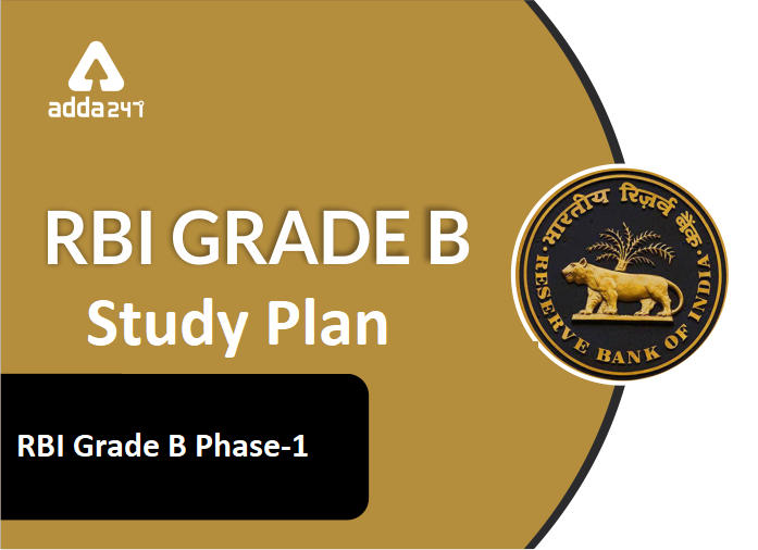 RBI ग्रेड B स्टडी प्लान, चरण -1 | Latest Hindi Banking jobs_2.1