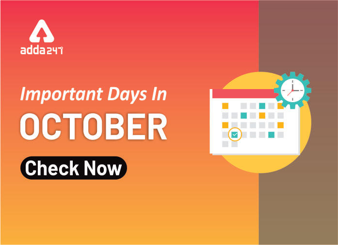 अक्टूबर 2019: महत्वपूर्ण राष्ट्रीय और अंतर्राष्ट्रीय दिवस | Latest Hindi Banking jobs_2.1