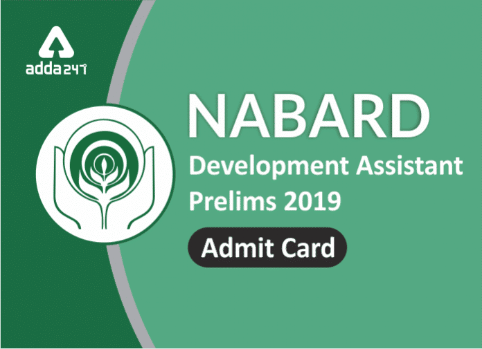 NABARD Development Assistant Prelims Admit Card