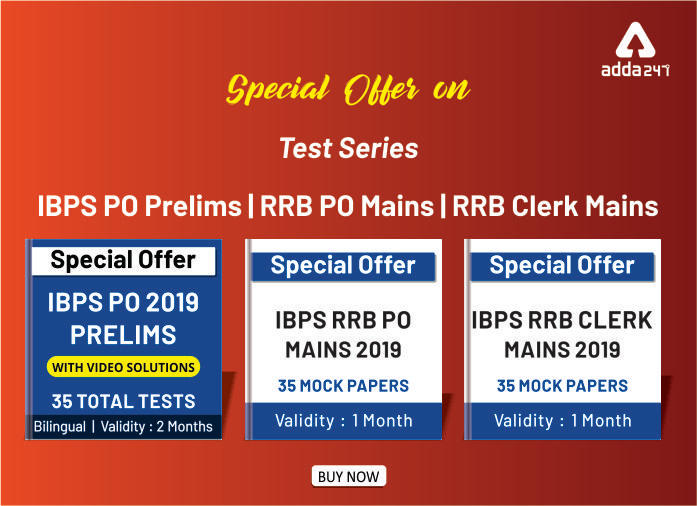 Test Series पर स्पेशल ऑफर: IBPS PO Prelims|RRB PO Mains|RRB Clerk Mains | Latest Hindi Banking jobs_2.1
