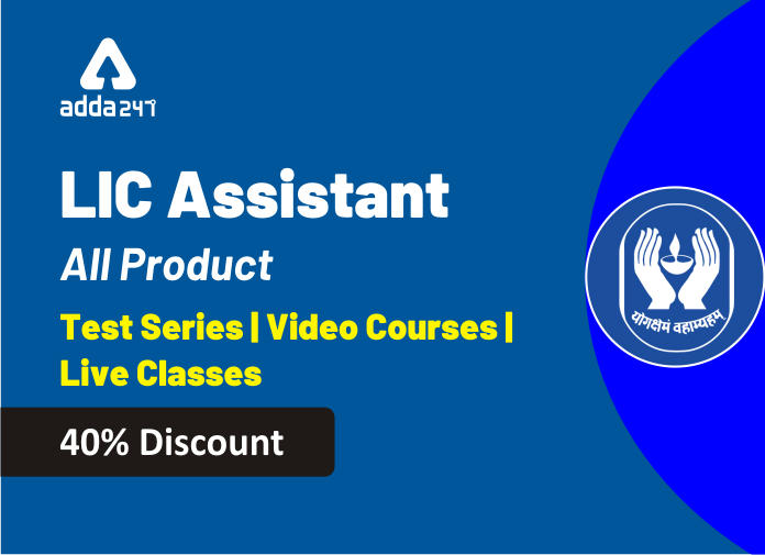 40% LIC Assistant Discount all product (1)