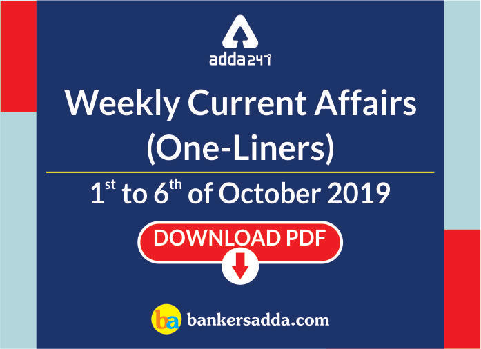 साप्ताहिक करेंट अफेयर्स वन-लाइनर PDF | 01 से 06 अक्टूबर 2019 तक | Latest Hindi Banking jobs_2.1