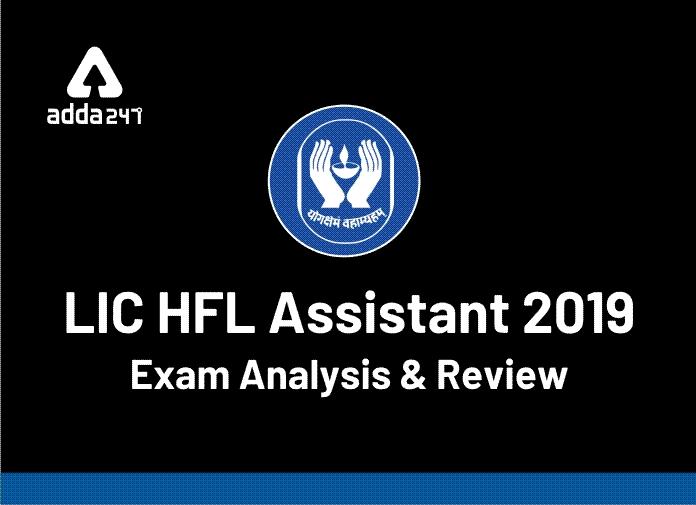 LIC HFL असिस्टेंट 2019: परीक्षा विश्लेषण और समीक्षा | Latest Hindi Banking jobs_3.1