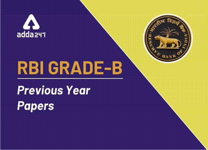 RBI Grade B 2020: Previous Year Papers अभी डाउनलोड करें और शुरू करें प्रैक्टिस | Latest Hindi Banking jobs_2.1