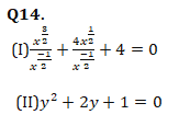 IBPS Clerk Quantitative Aptitude Quiz: 9th October 2019_23.1