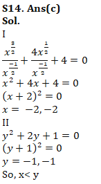 IBPS Clerk Quantitative Aptitude Quiz: 9th October 2019_24.1