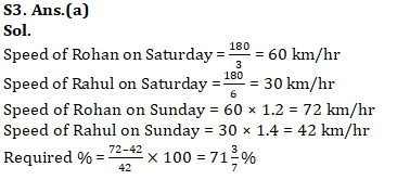 IBPS RRB Mains Quantitative Aptitude Quiz 14th October 2019_7.1