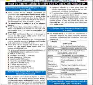 GA Power Capsule | IBPS RRB PO मेन्स परीक्षा में लगभग 32-33 प्रश्न पूछे गए | Latest Hindi Banking jobs_3.1