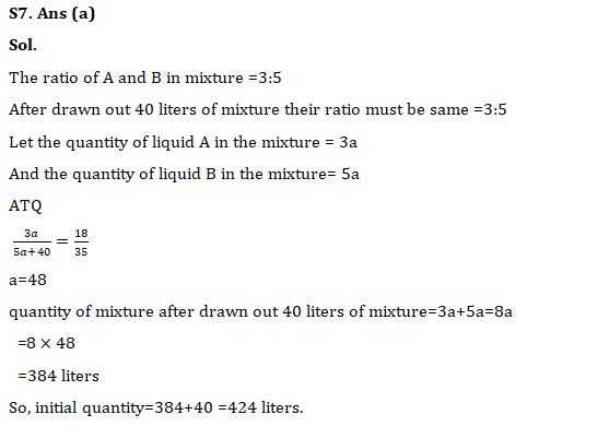 IBPS PO Quantitative Aptitude Quiz: 17th October 2019_12.1