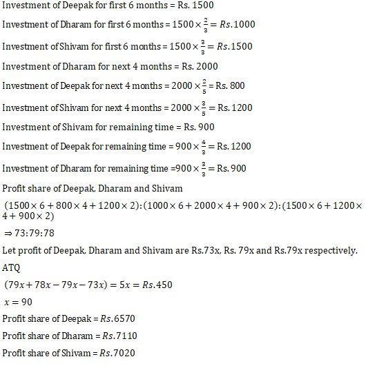 IBPS PO Quantitative Aptitude Quiz: 17th October 2019_16.1