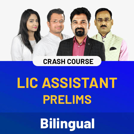 LIC असिस्टेंट प्रीलिम्स : अंतिम 7 दिनों के लिए Time-Table | Latest Hindi Banking jobs_3.1