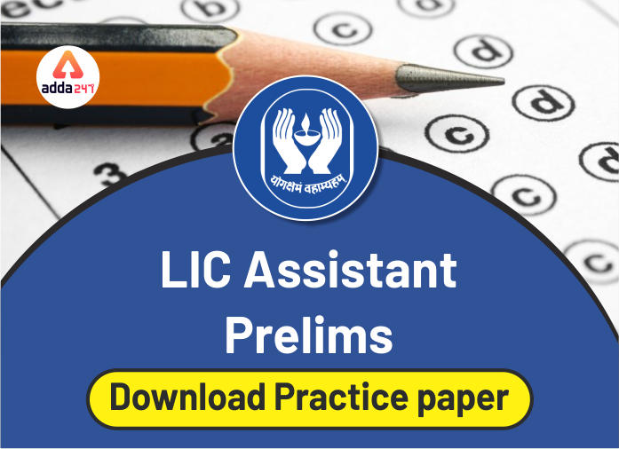 rbi assistant exam prelims 2015 previous papers rbi assistant exam prelims 2015 previous papers