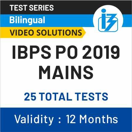 IBPS PO संख्यात्मक अभियोग्यता प्रश्नोत्तरी : 25 नवम्बर, 2019 | Latest Hindi Banking jobs_19.1