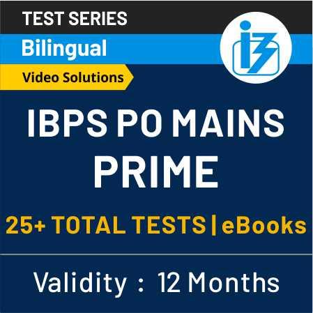 IBPS PO संख्यात्मक अभियोग्यता प्रश्नोत्तरी : 25 नवम्बर, 2019 | Latest Hindi Banking jobs_20.1