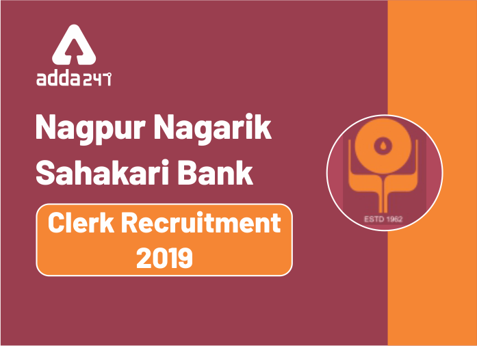 नागपुर नागरिक सहकारी बैंक क्लर्क भर्ती 2019 | Latest Hindi Banking jobs_2.1