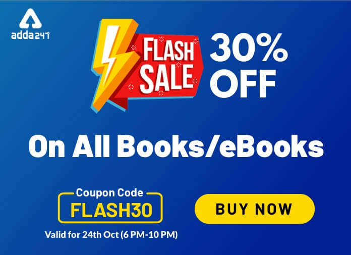 बुक्स और ई-बुक्स पर Flash 30% सेल @ 6PM | USE CODE: FLASH50 Flash Sale @ 6PM | 30% Off on All Books & eBooks | Latest Hindi Banking jobs_2.1