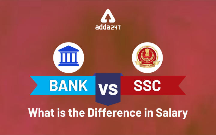 Bank सैलरी vs SSC सैलरी | Latest Hindi Banking jobs_2.1