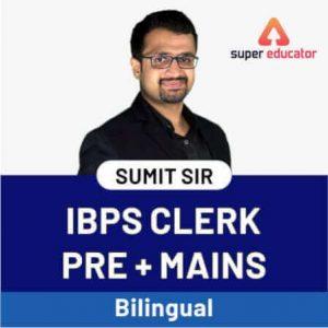 IBPS क्लर्क PET एडमिट कार्ड जारी : अभी डाउनलोड करें | Latest Hindi Banking jobs_4.1