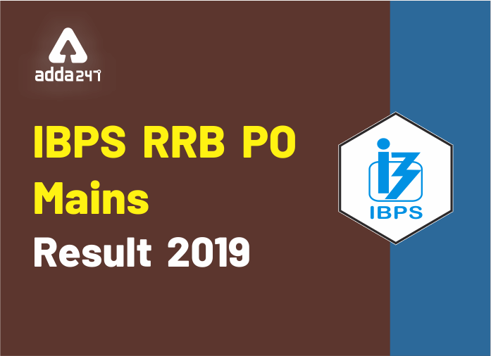 IBPS RRB PO Mains परिणाम जारी | Latest Hindi Banking jobs_2.1
