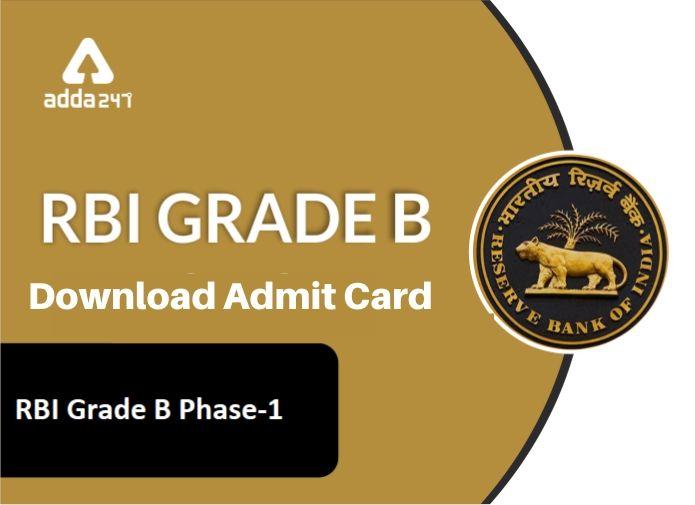 RBI Grade-B एडमिट कार्ड जारी : डाउनलोड करें | Latest Hindi Banking jobs_2.1