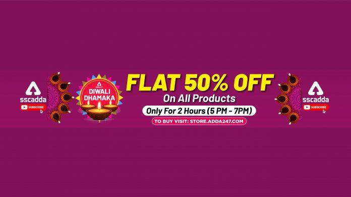 diwali dhamaka channel art_2
