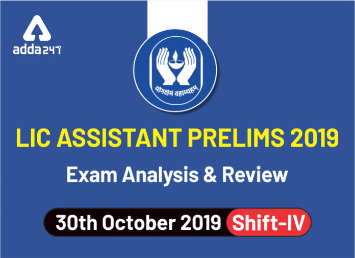 LIC Assistant Prelims 2019 - Exam Analysis & Review 30th October 2019 Shift - IV (696x505)