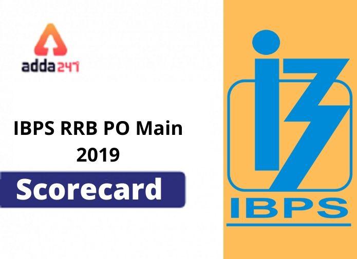 IBPS RRB PO मेंस स्कोर कार्ड 2019 जारी : आज शाम तक होगा जारी | Latest Hindi Banking jobs_2.1