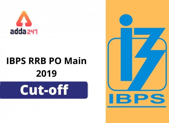 IBPS RRB PO मेंस कट-ऑफ 2019: राज्यवार कट-ऑफ यहाँ देखें | Latest Hindi Banking jobs_2.1