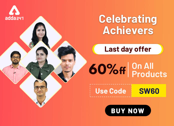 Celebrating Achievers: सभी स्टडी मेटीरियल पर 60% की छूट का अंतिम दिन | Latest Hindi Banking jobs_2.1
