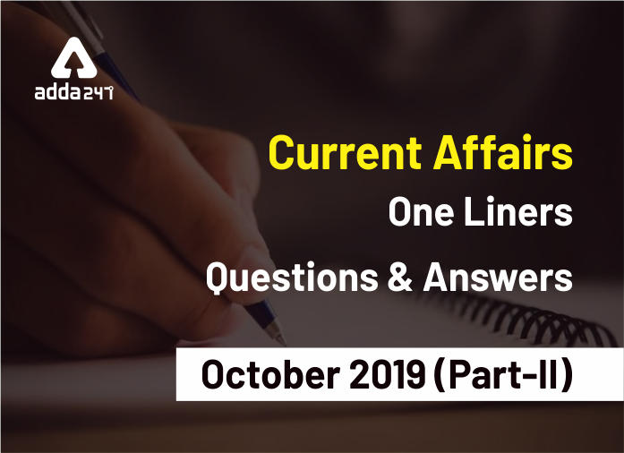 करेंट अफेयर्स वन लाइनर्स प्रश्न अक्टूबर 2019 (भाग-II): PDF डाउनलोड करें | Latest Hindi Banking jobs_2.1
