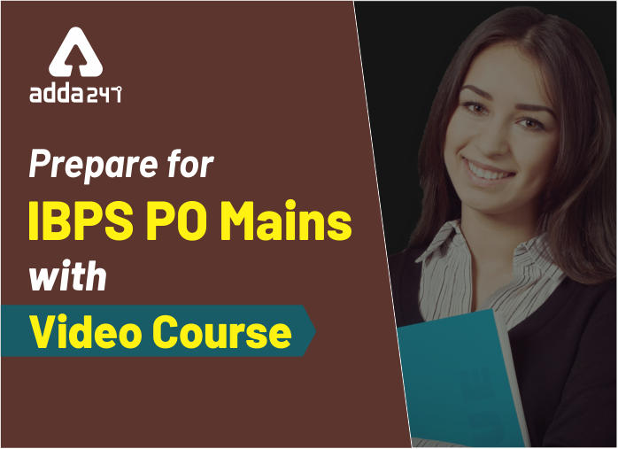 वीडियो कोर्स के साथ IBPS PO मेन्स की तैयारी करें | Latest Hindi Banking jobs_2.1